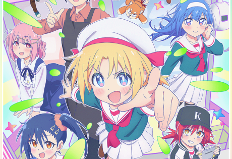 Game Center Shoujo to Ibunka Kouryuu